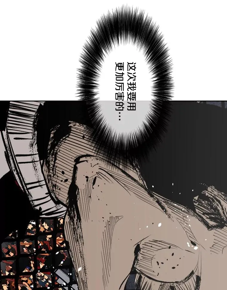 148.不被看好又怎样94