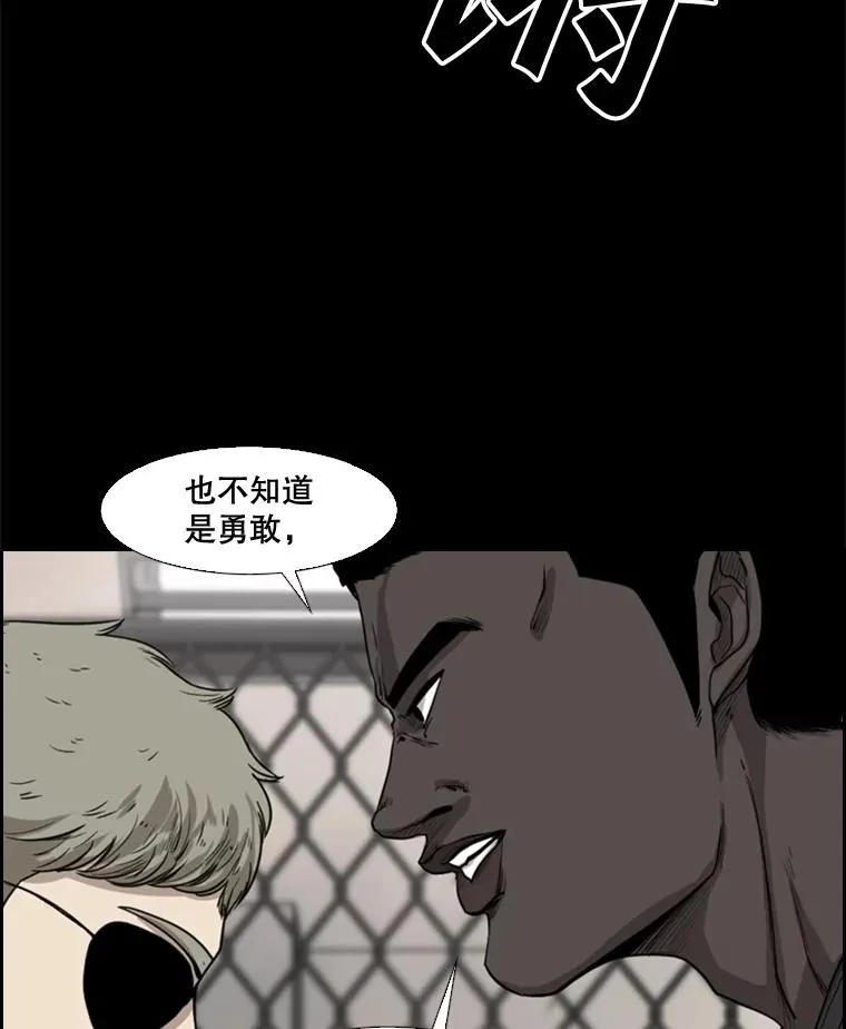 94.踢馆10