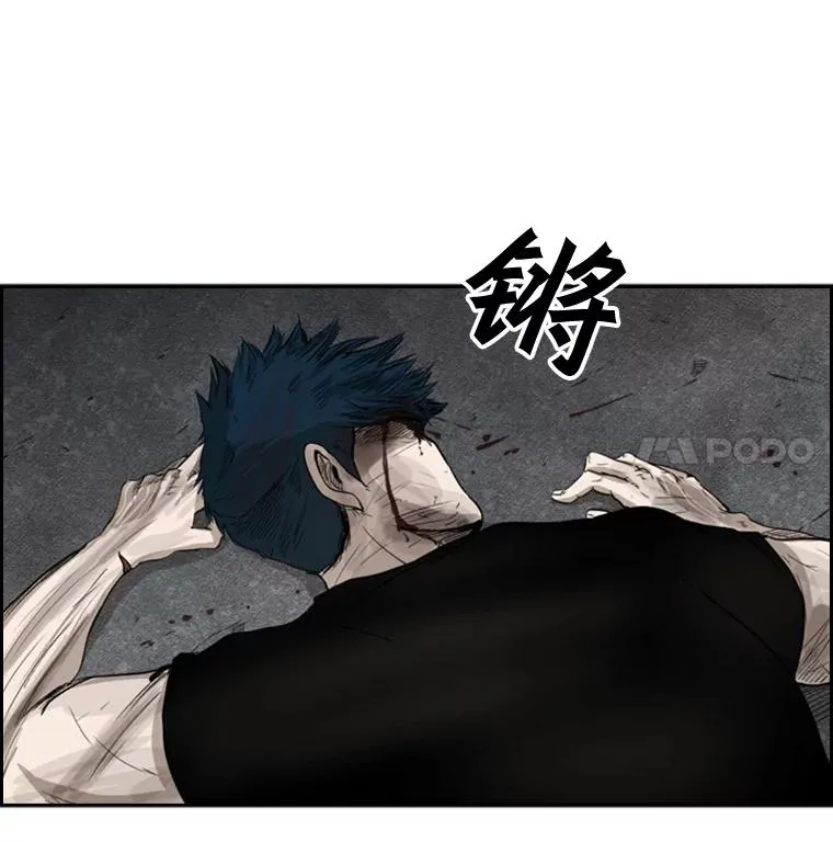 88.扭转局面11