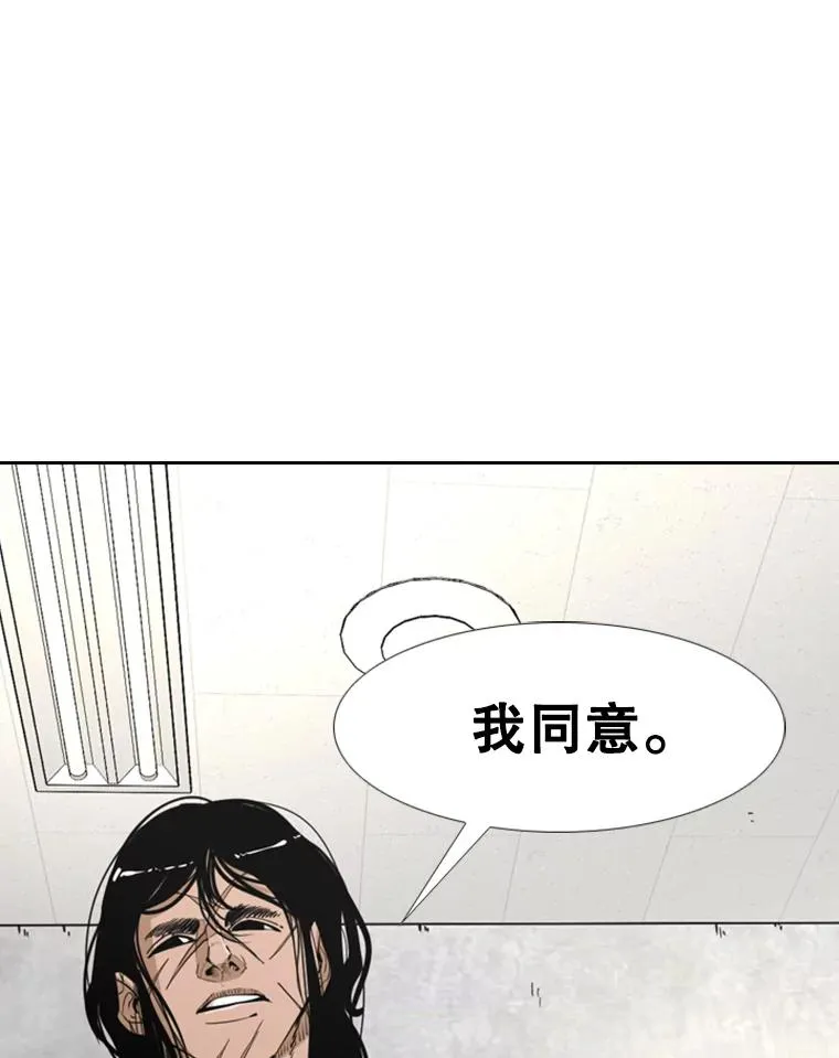 243.对战条件19