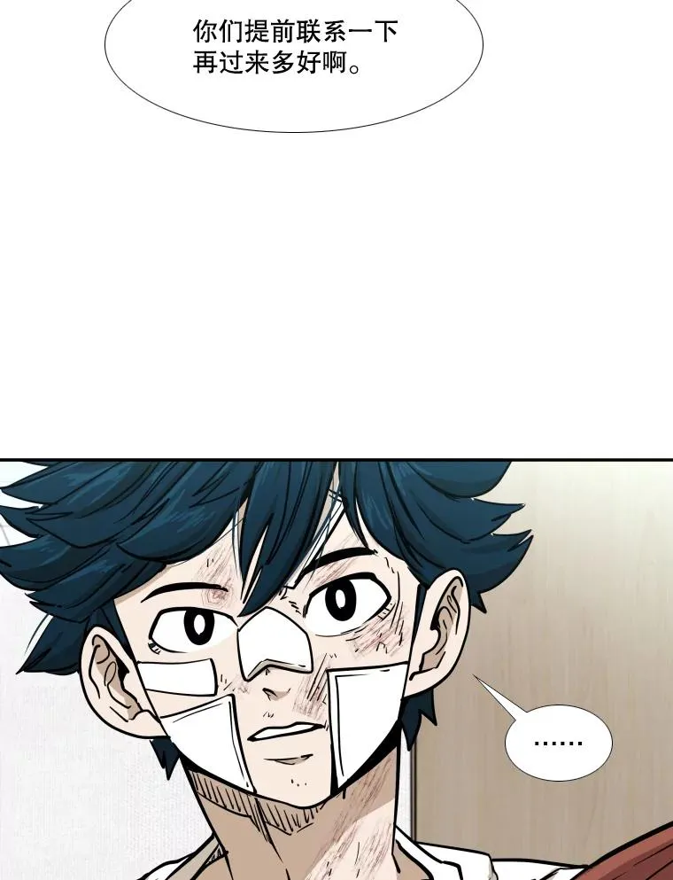 271.探病46