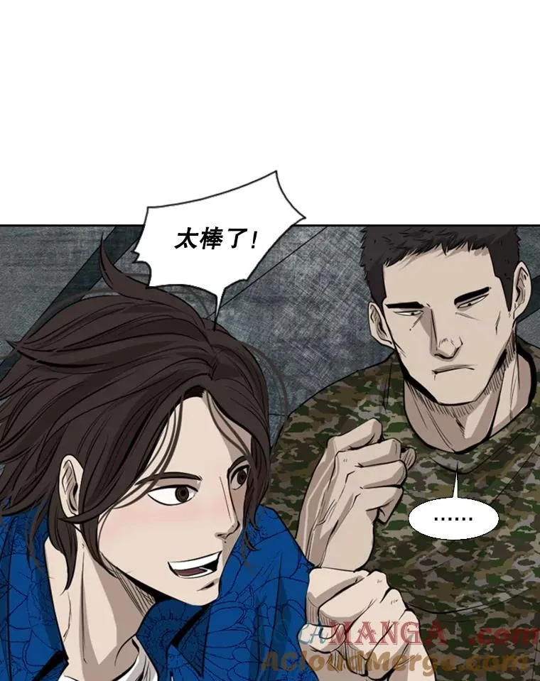 126.外传5.择业24
