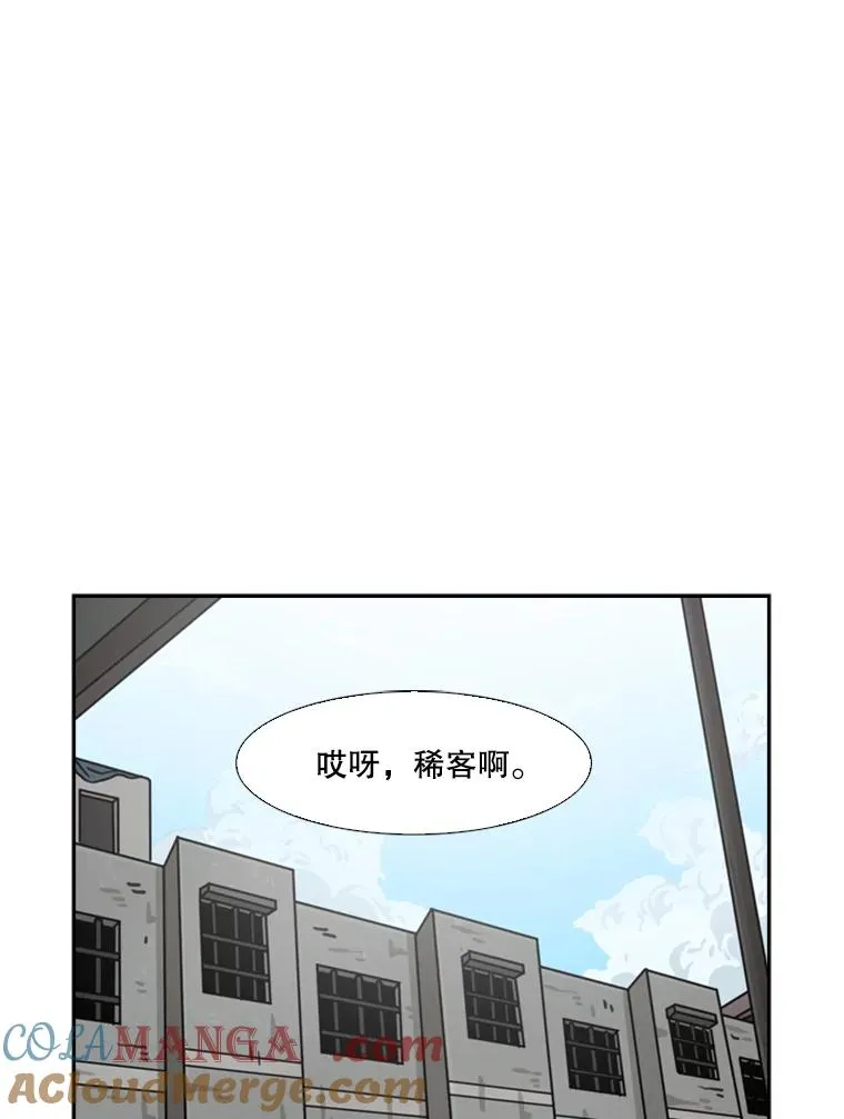 68.永远的冠军12