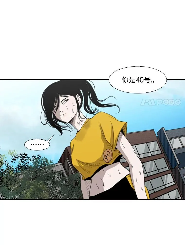 132.第1轮预赛63
