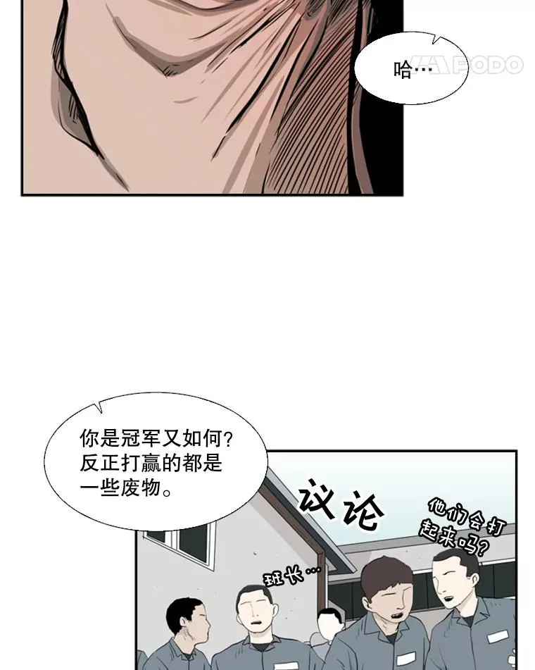 7.初次见面32