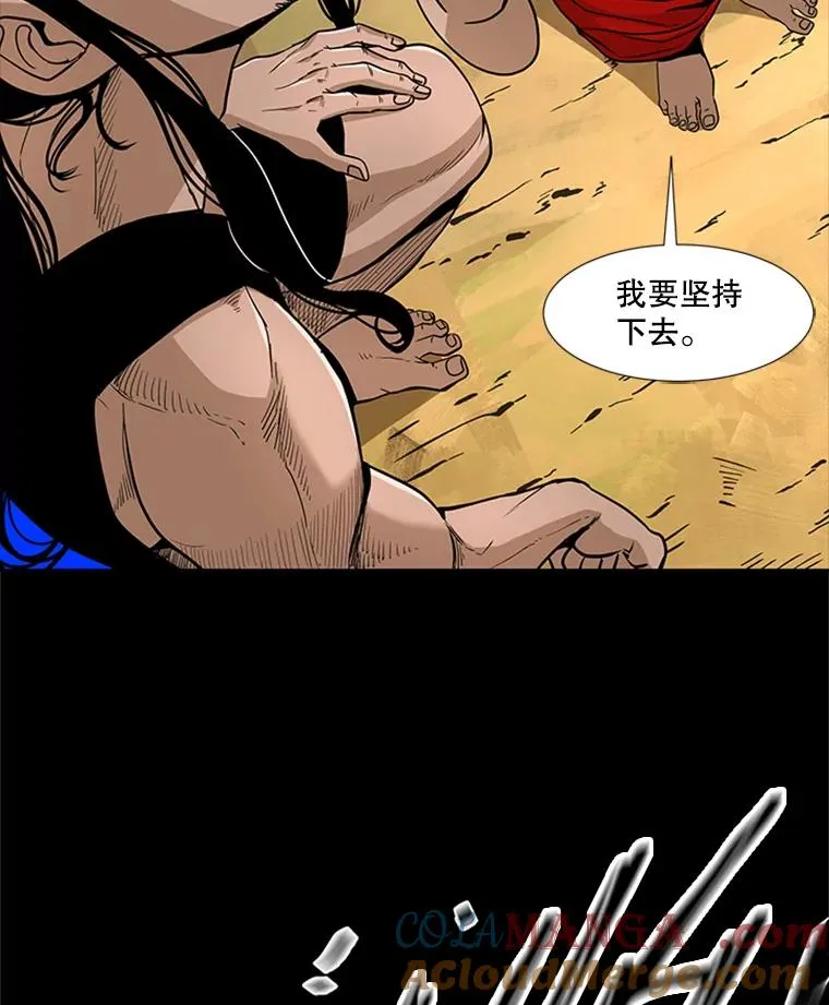 251.风云突变32