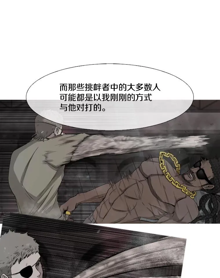 97.突破极限15