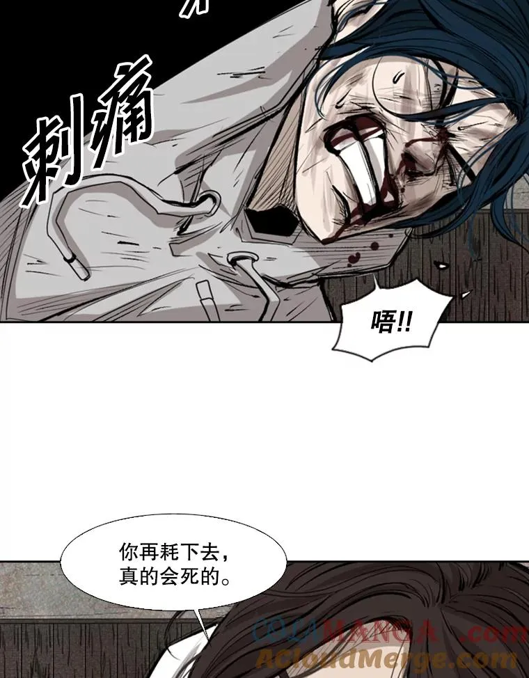 118.决不放弃72