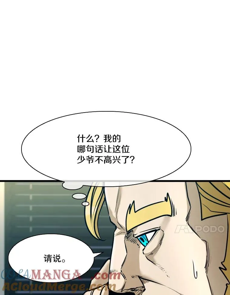 331.寻找合适人选36