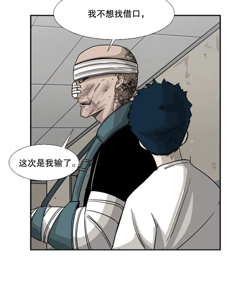 43.我变了吗？47