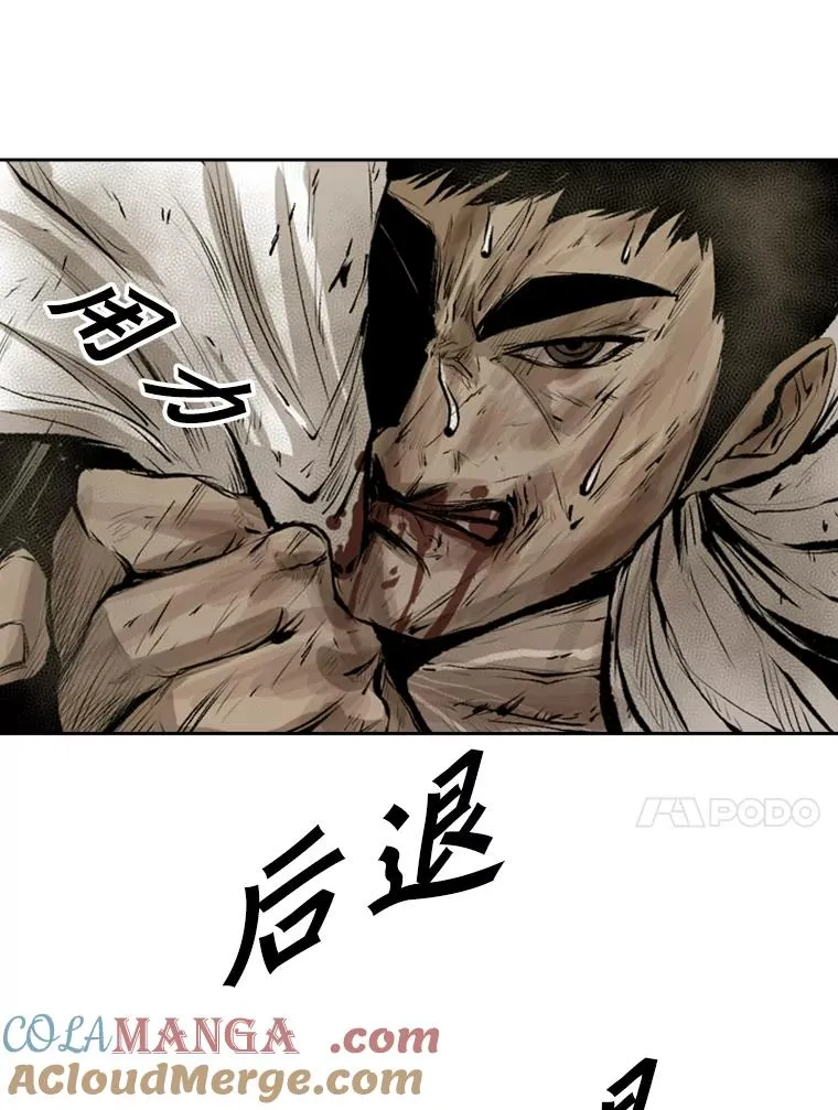 117.最后一击76
