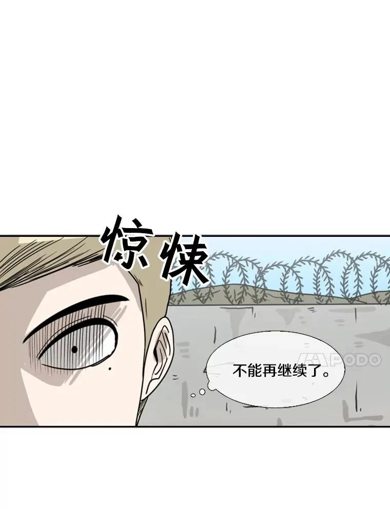 52.战斗结束65