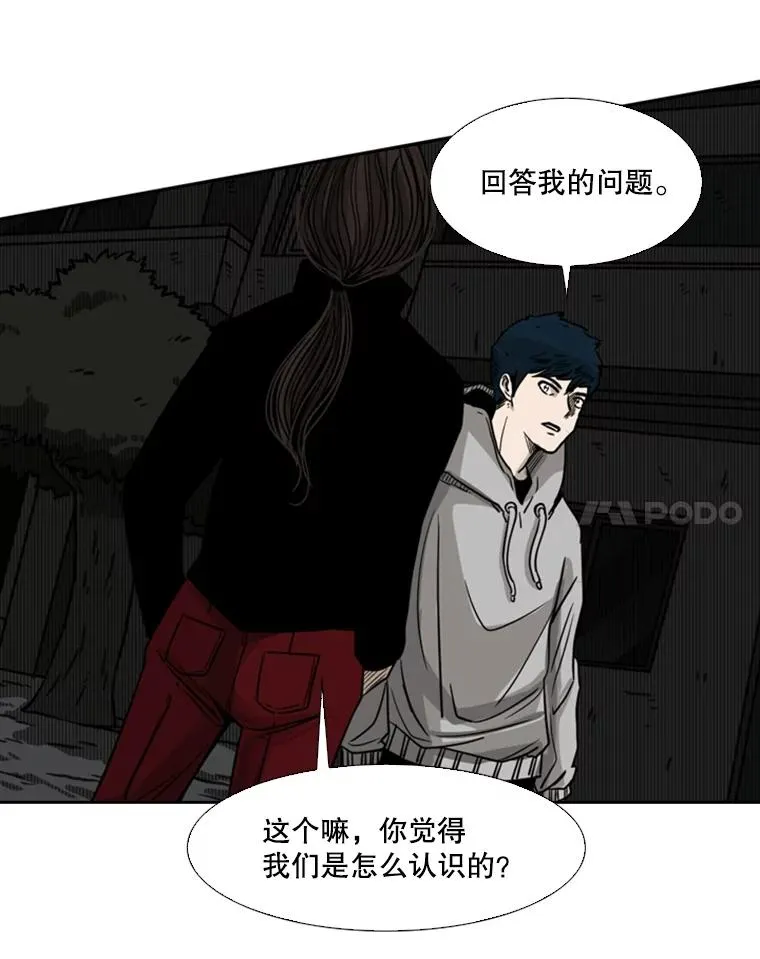 71.试探实力98