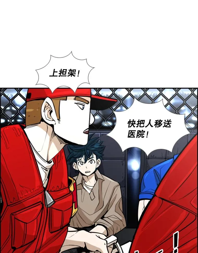 234.战后反响23