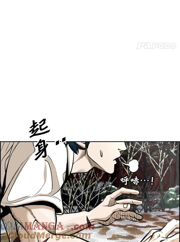 239.与郑昌杰的对战76