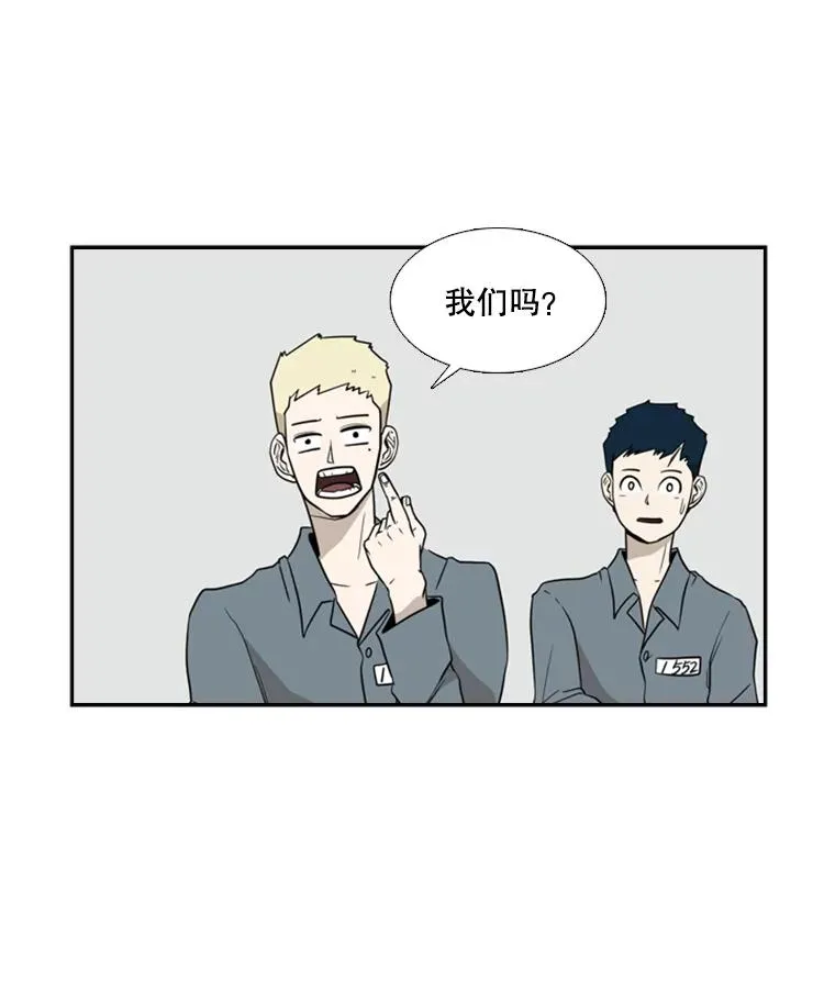 6.冲突50