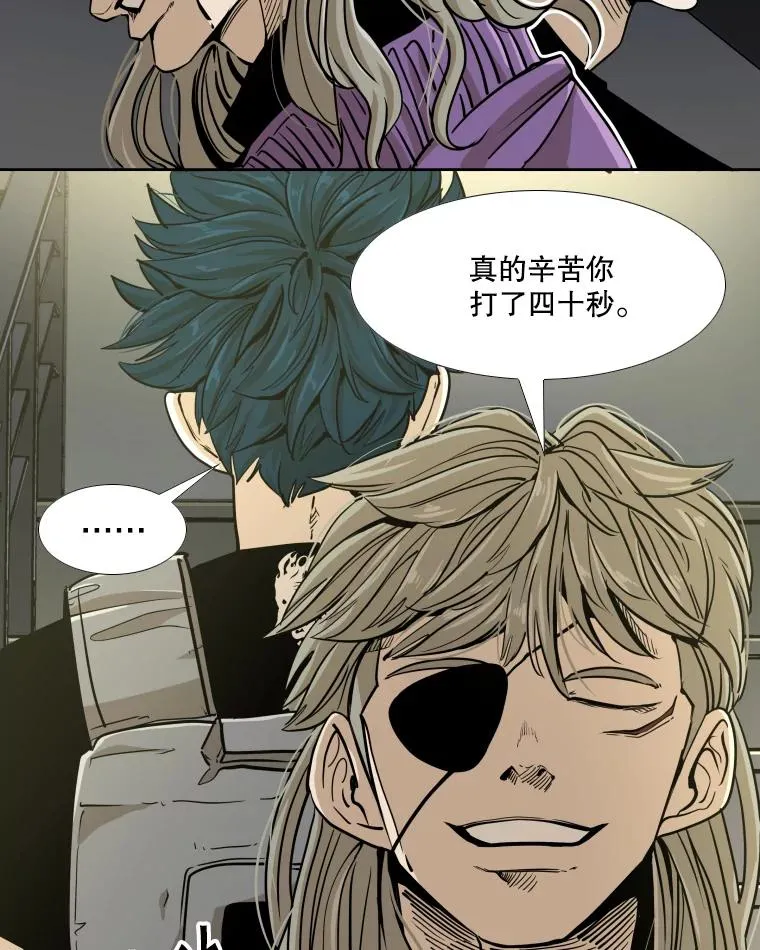 257.下一战的对手29
