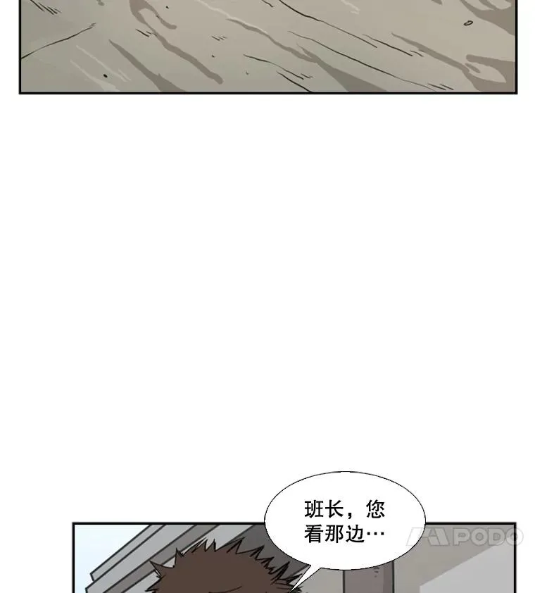 49.打斗开始11
