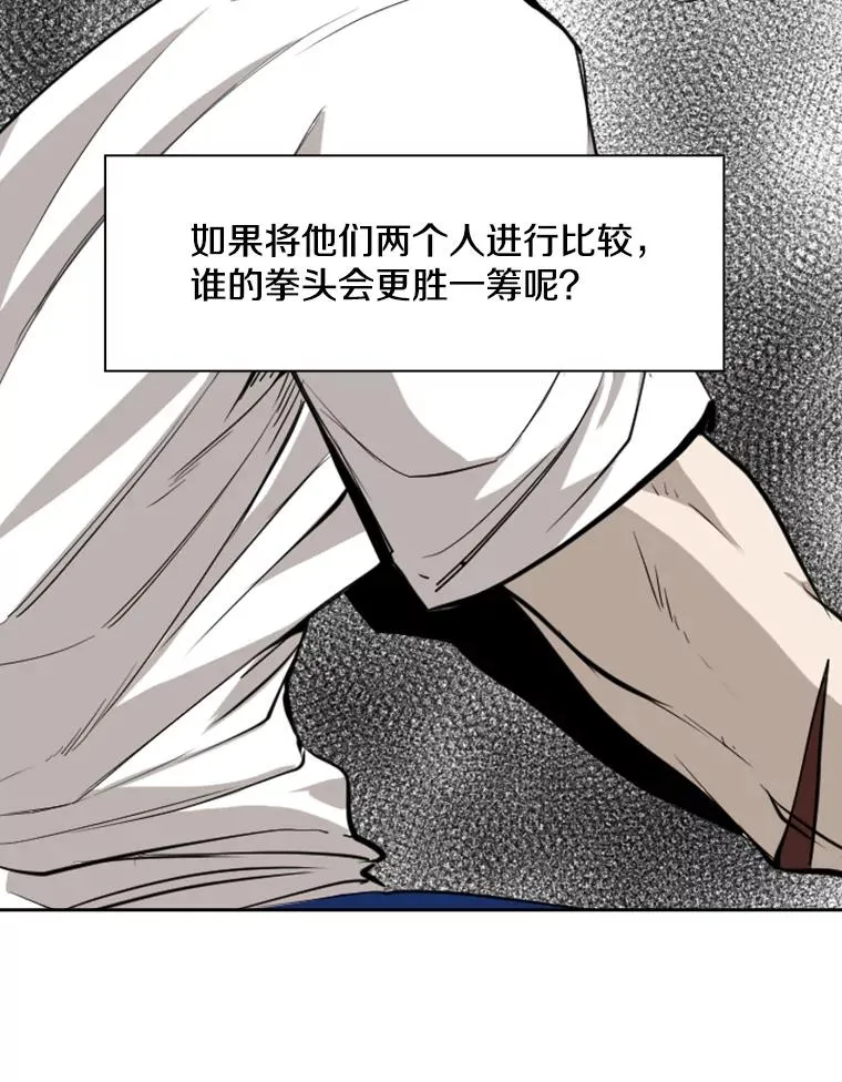164.制定作战计划46
