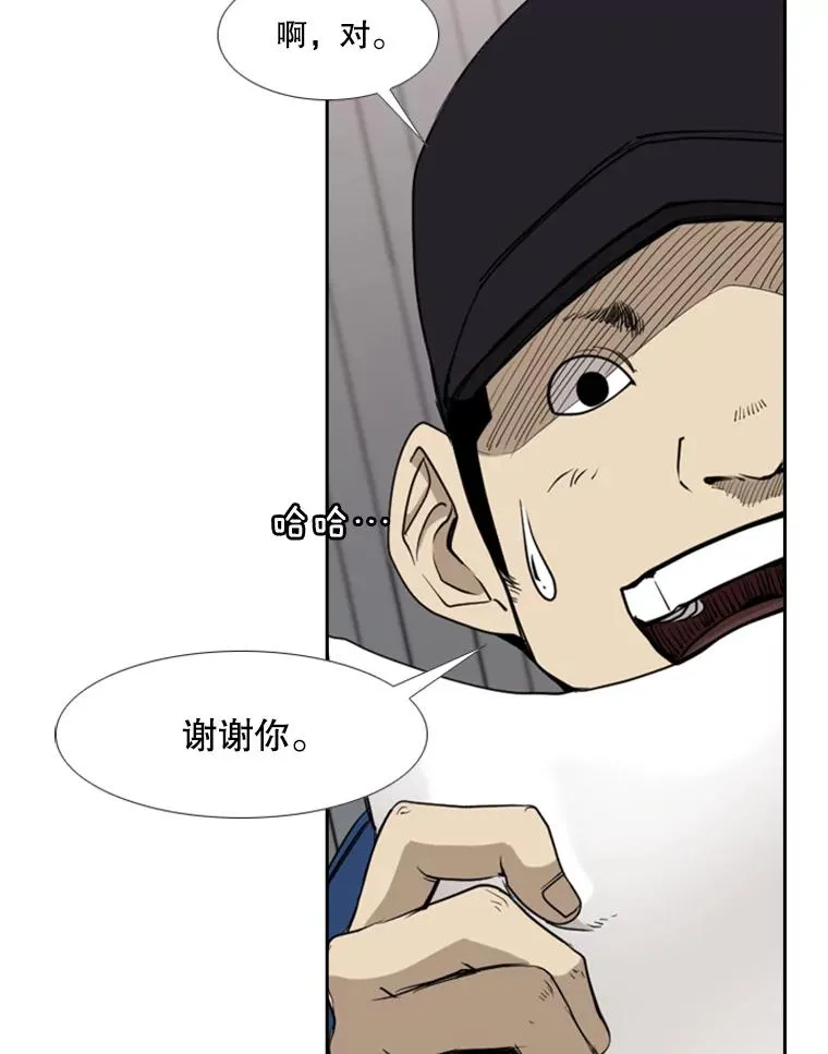 180.好的战略39