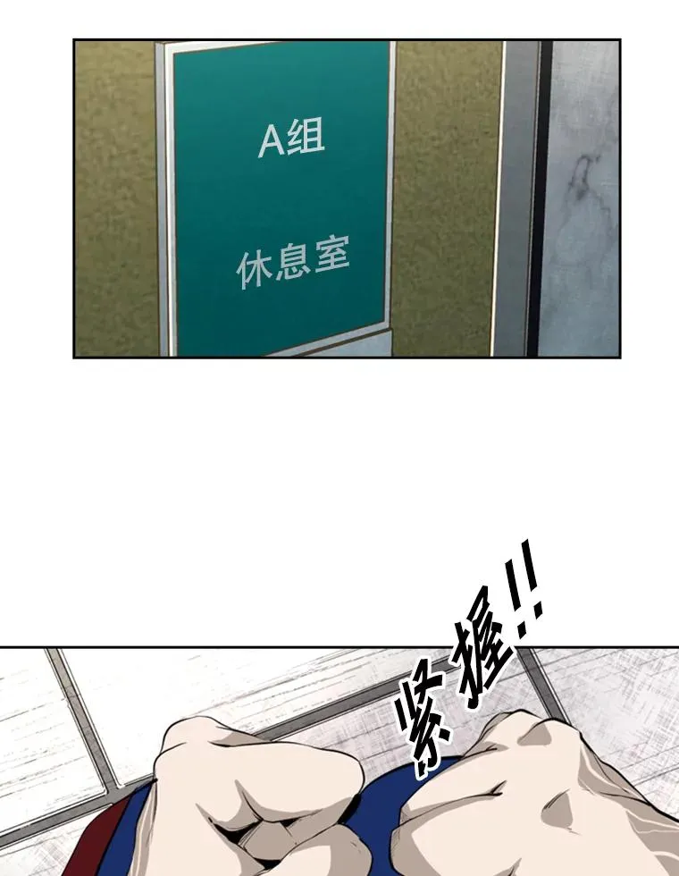 158.惨烈对抗中79