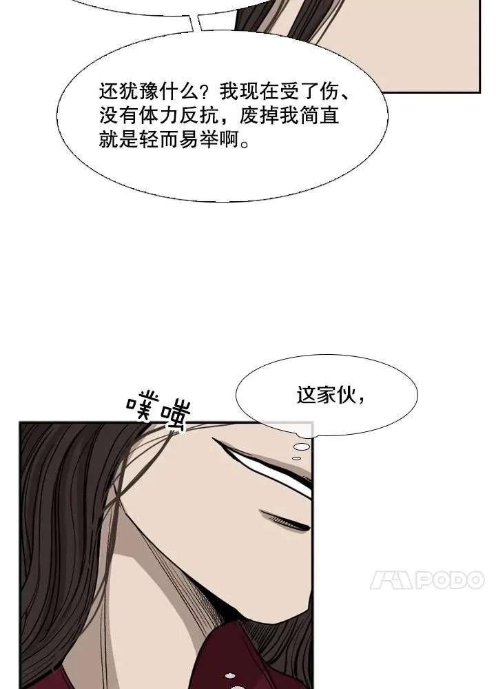 92.接受提议40