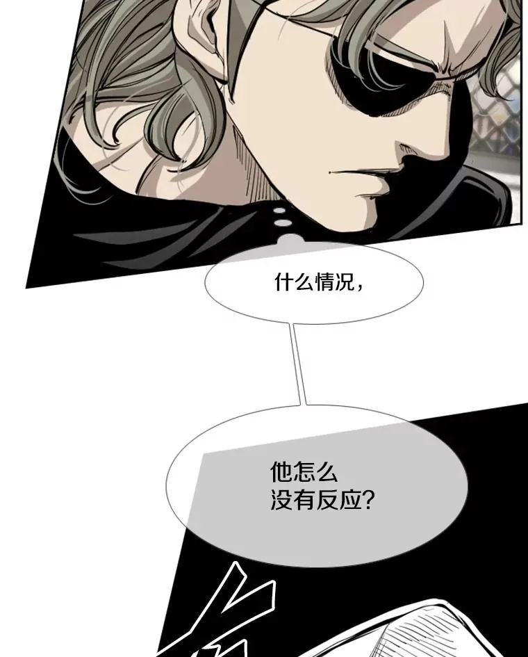 172.报仇？97