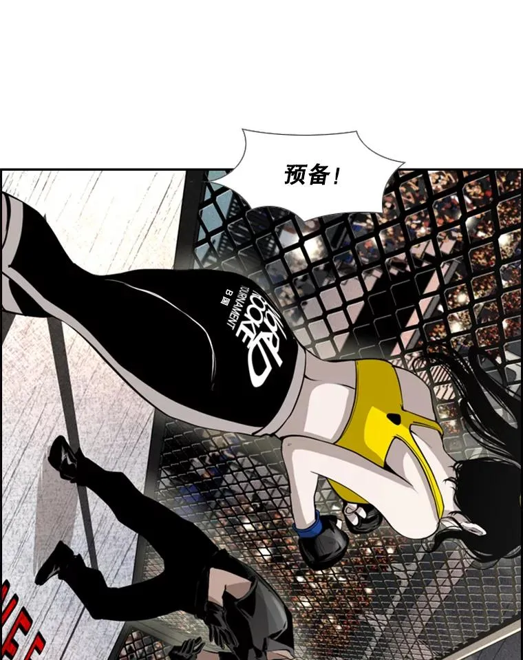 153.女王马蜂41