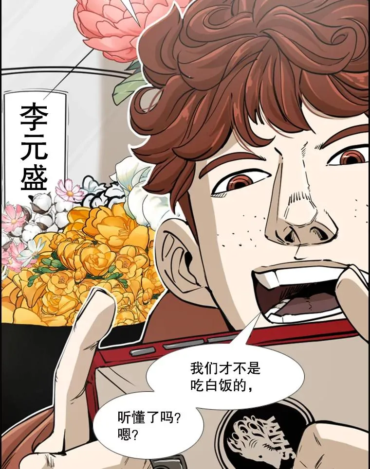 248.TKO胜45