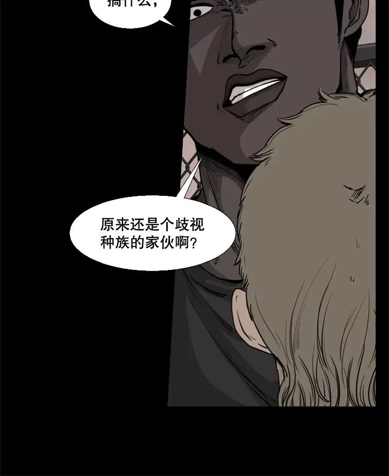 94.踢馆13