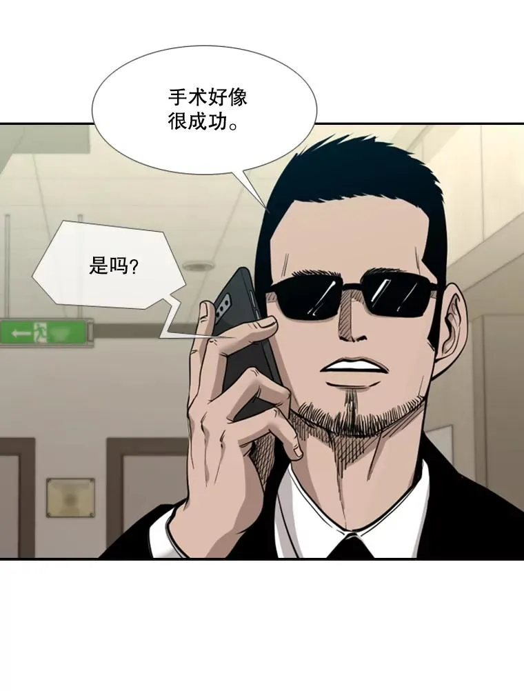 200.恭喜你破壳而出94
