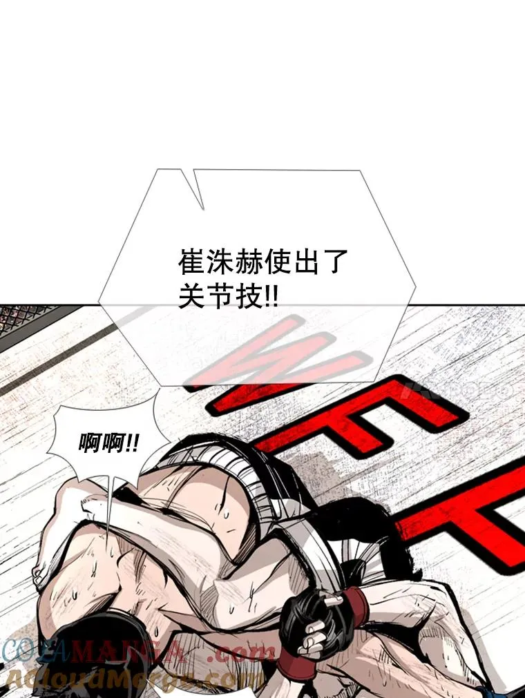 170.比赛继续40