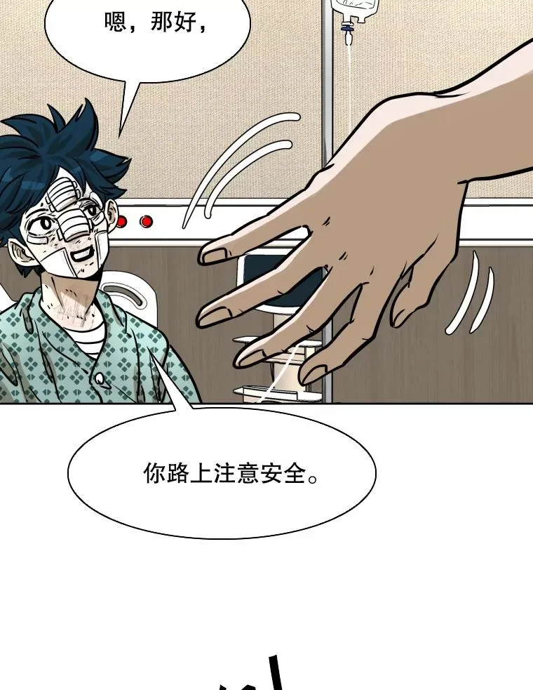 296.晓熙的探望103