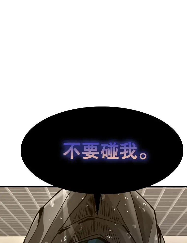 304.苏胜宸的颓废34