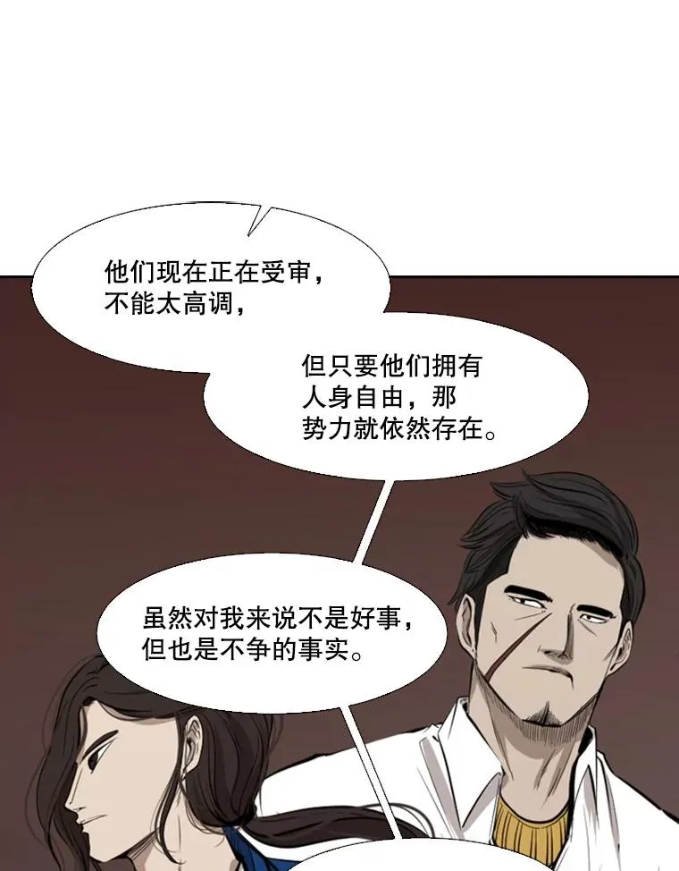 125.外传4.假如（3）73