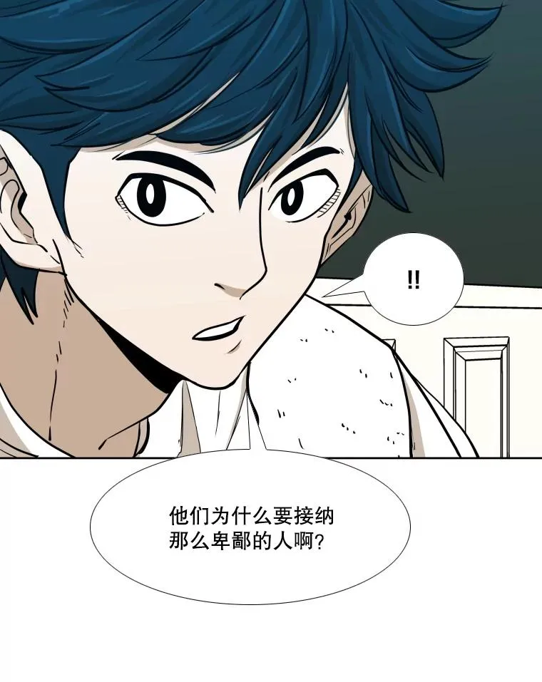 260.巴西利的优势118