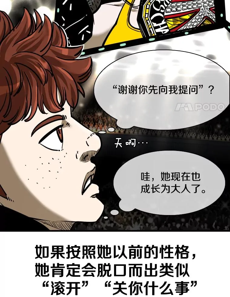 308.巴西利的胜利23