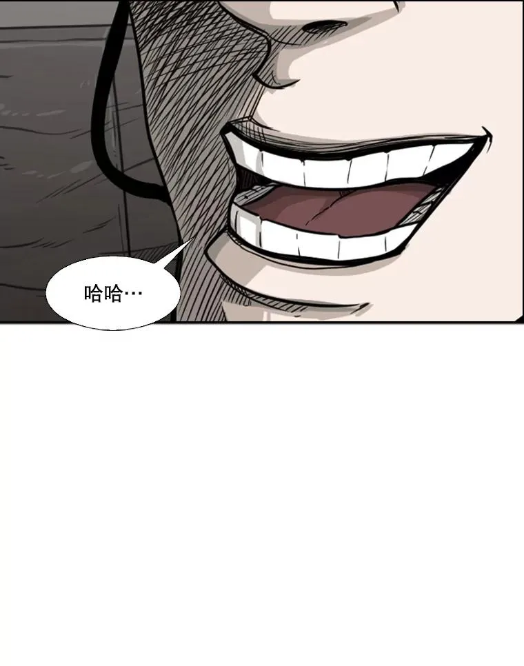 76.最臭的肥料75