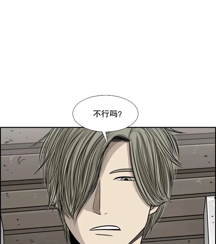 26.第一次出动81
