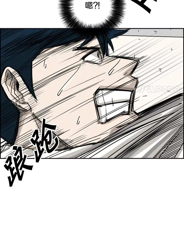 59.平局94