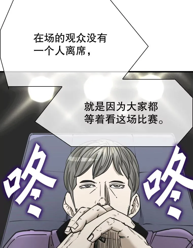 315.比赛开始87