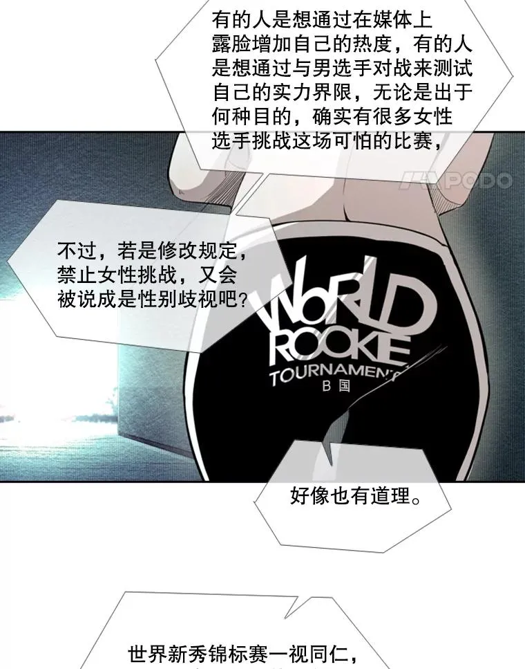 153.女王马蜂17