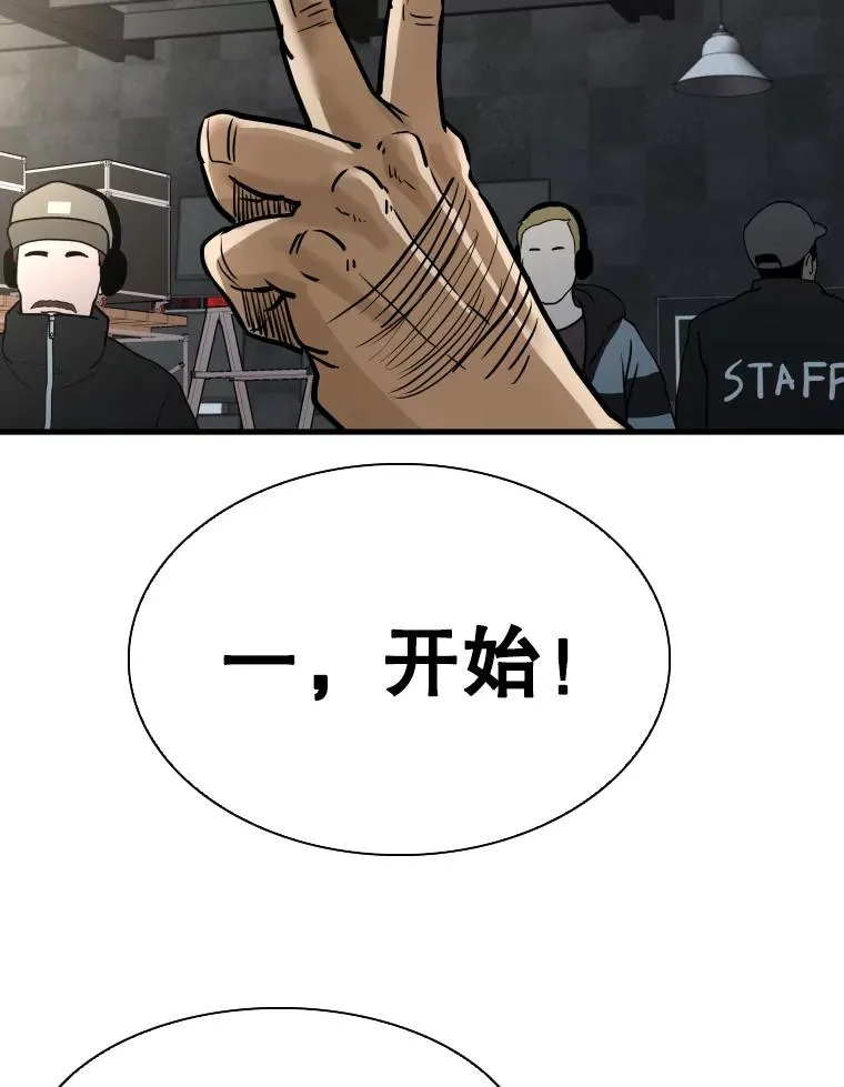 297.方鸿煜的来访95