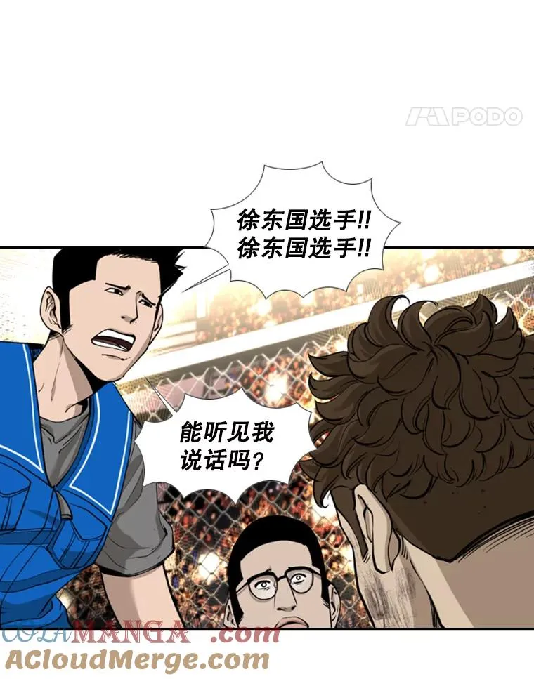 197.真正的胜利48