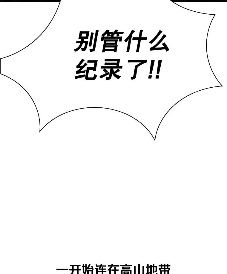 311.亚绪的到来2