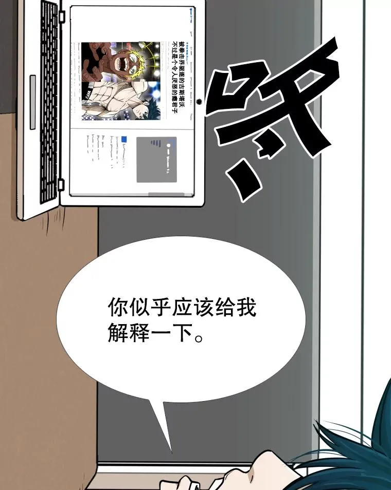 261.古斯塔沃的对战请求115