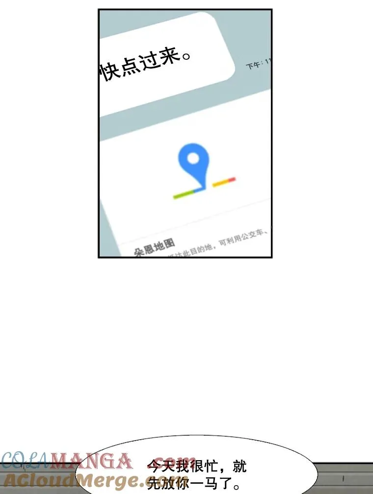 83.拯救人质88
