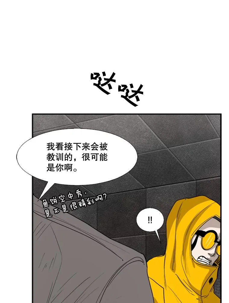 88.扭转局面57