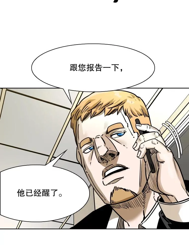 296.晓熙的探望43