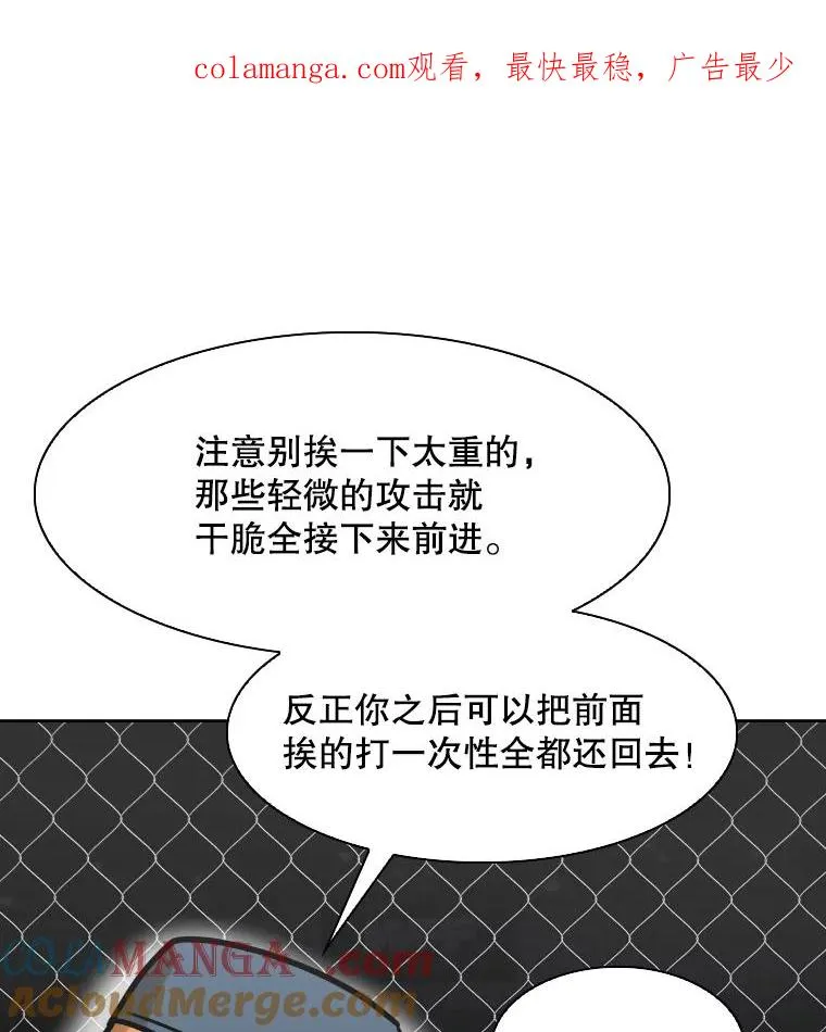 291.塔纳永的危机0